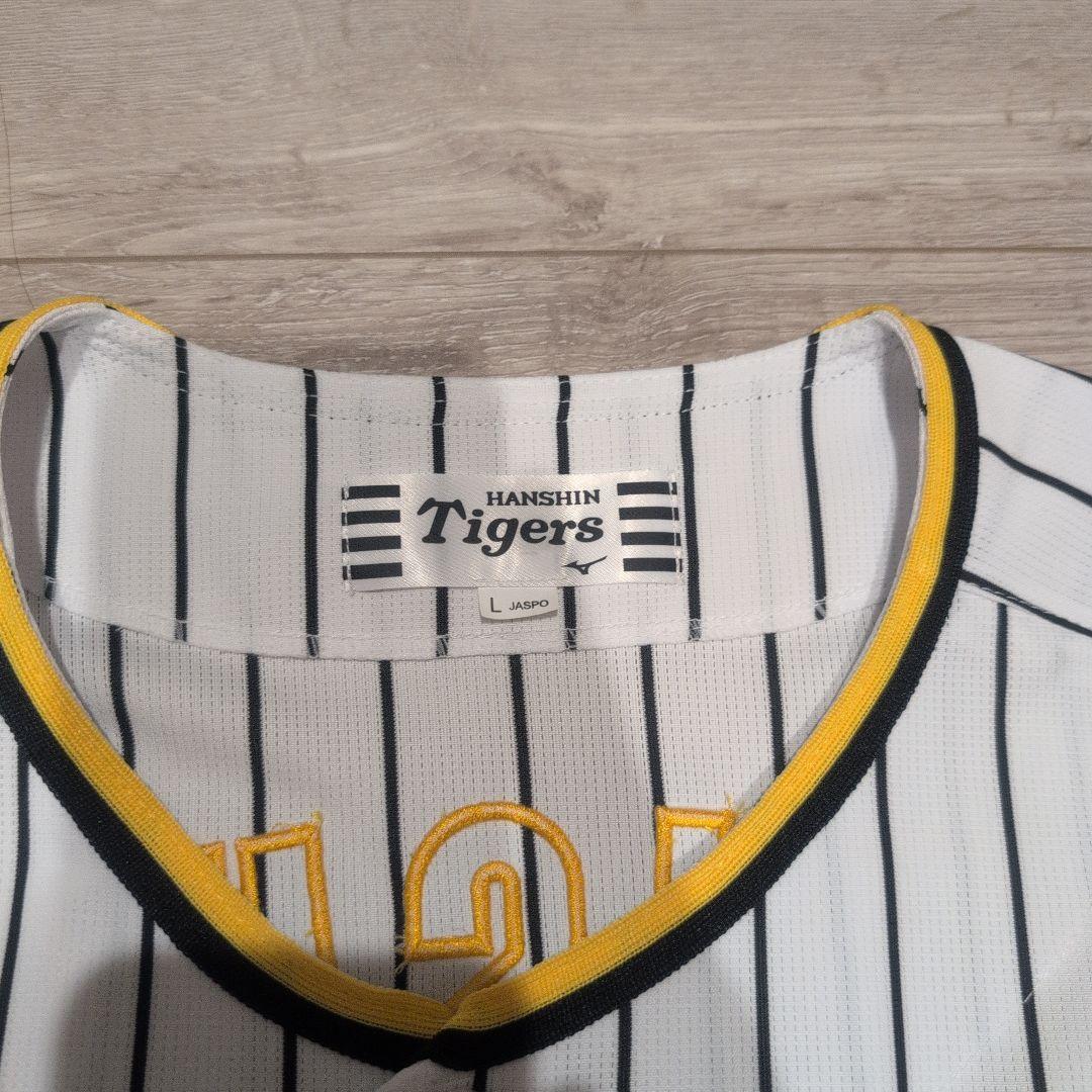 阪神タイガース 森下翔太 ユニフォーム