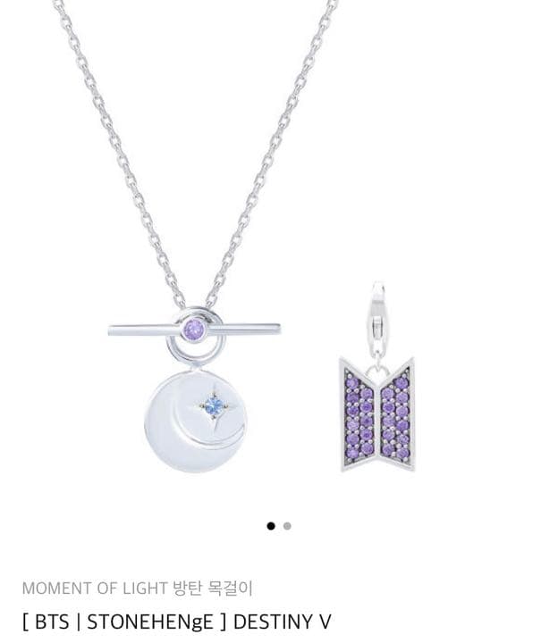 BTS STONEHENgE ストーンヘンジ V DESTINY V ネックレス