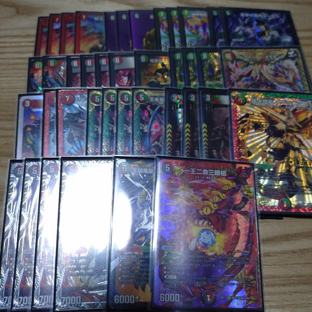 デュエルマスターズまとめ売り