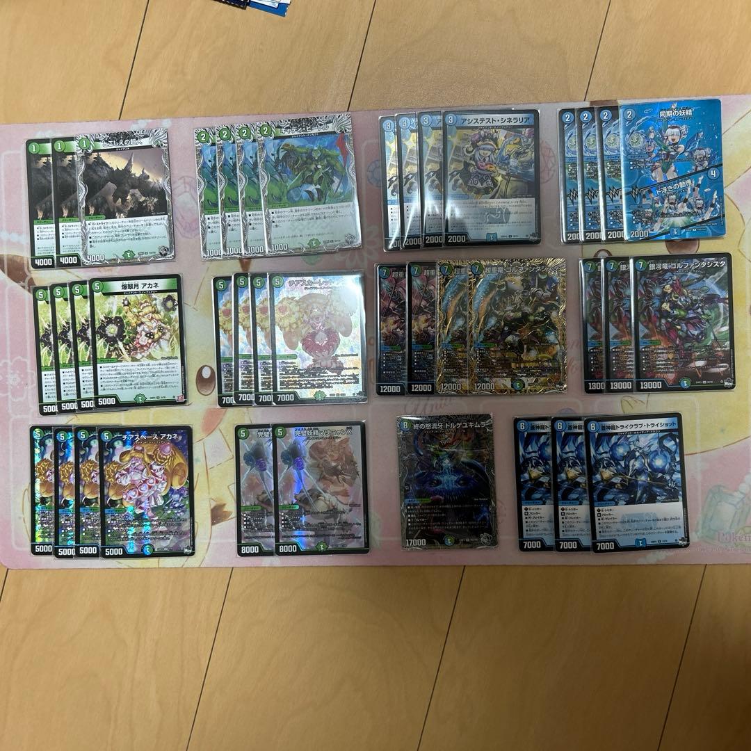 青緑ジャイアント デッキ 超重竜ゴルファンタジスタBレア【おやつスリーブ入り】