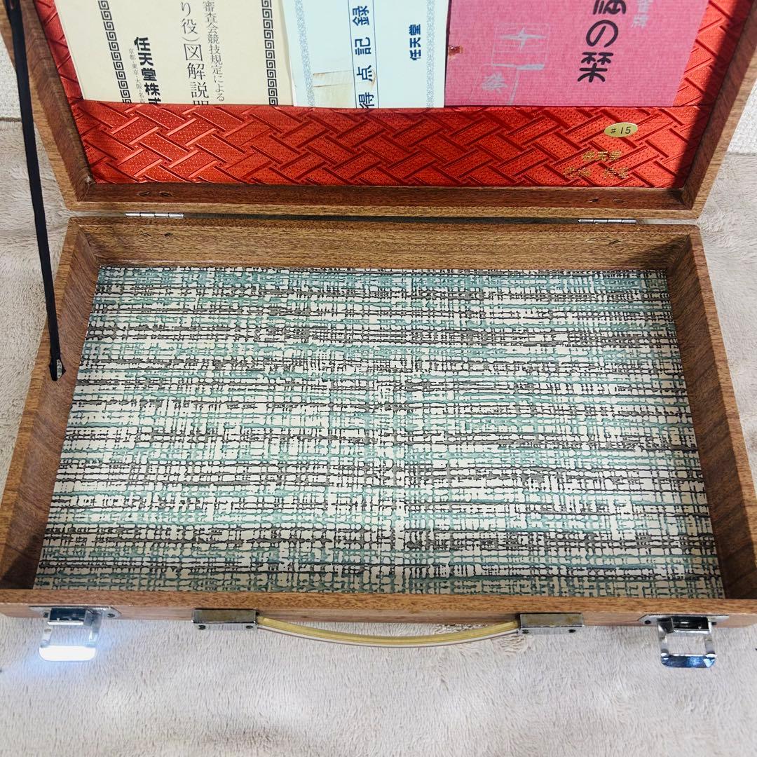 任天堂麻雀牌　役満　特重 特製#15 重量牌　昭和レトロ　ヴィンテージ