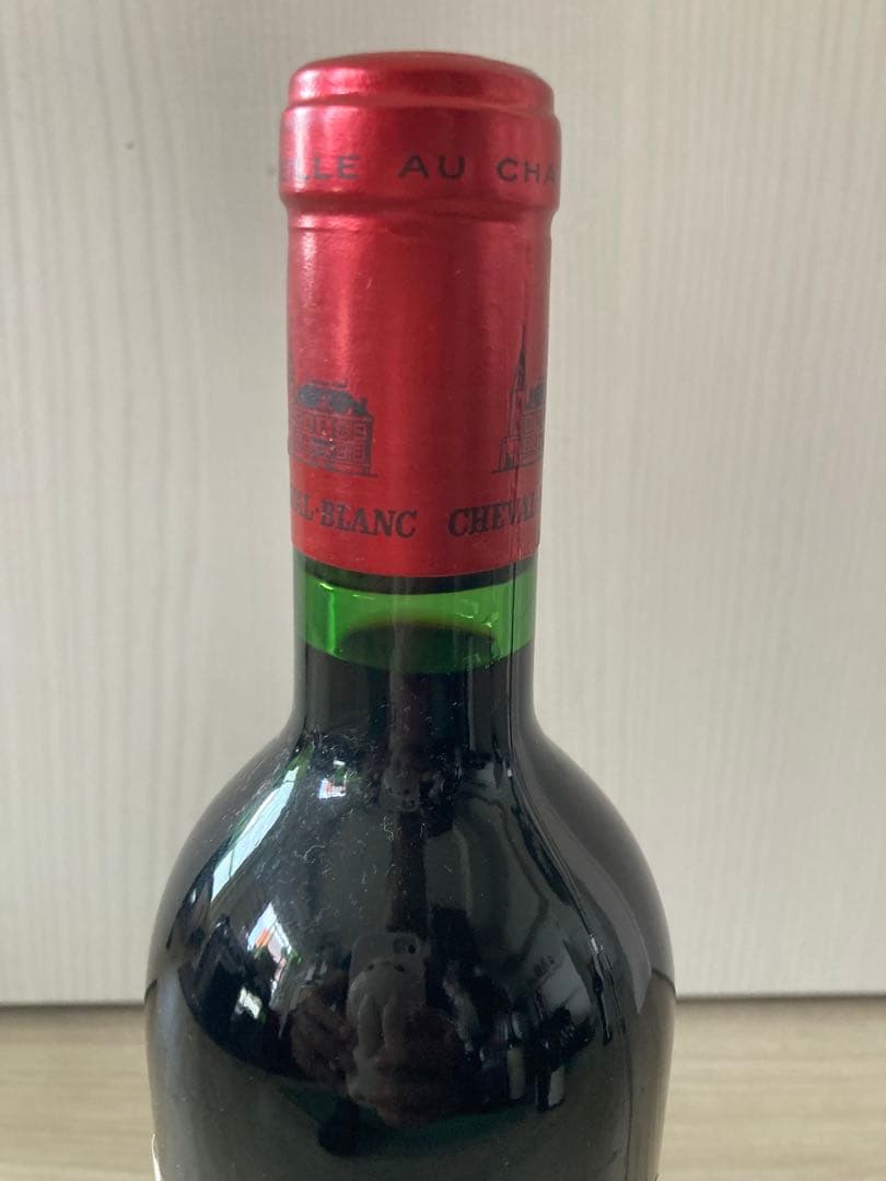 シャトー シュヴァル ブラン1967