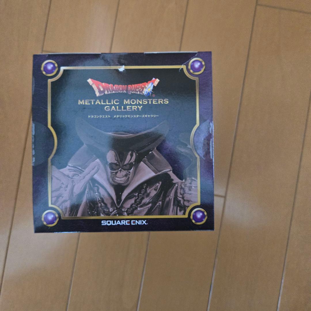 ドラゴンクエスト　メタリックモンスターズ　ギャラリー　りゅうおう　ハーゴン