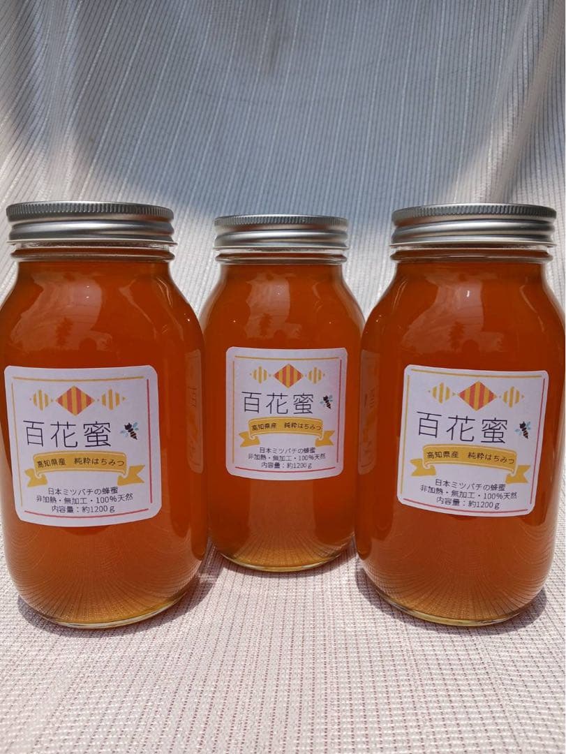 高知県産⭐︎蜂蜜⭐︎濃厚⭐︎日本ミツバチ⭐︎1200g. ハチミツ