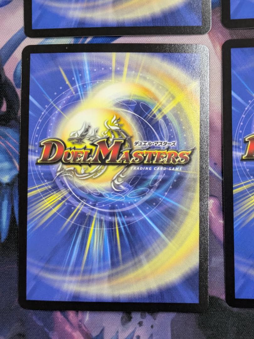 王導聖霊アルファディオス　４枚　デュエマ