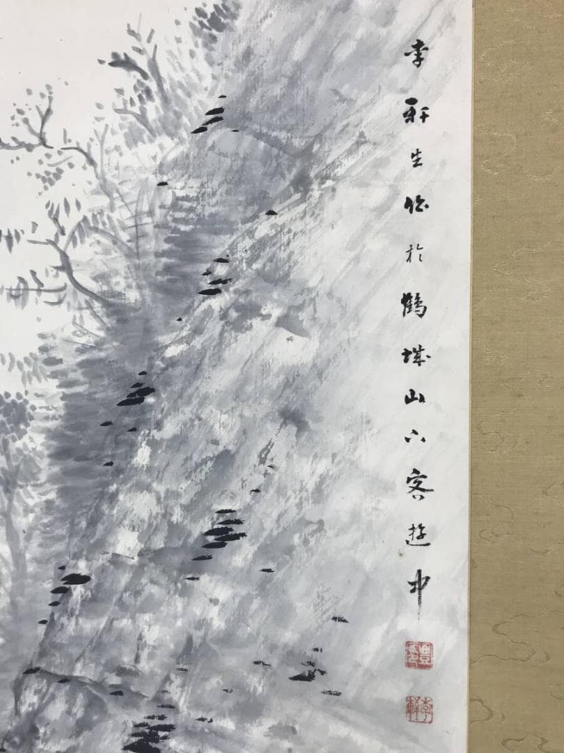 真作/河村李軒/滝山水図/水墨山水/山水図/掛軸/名家伝来AH-575