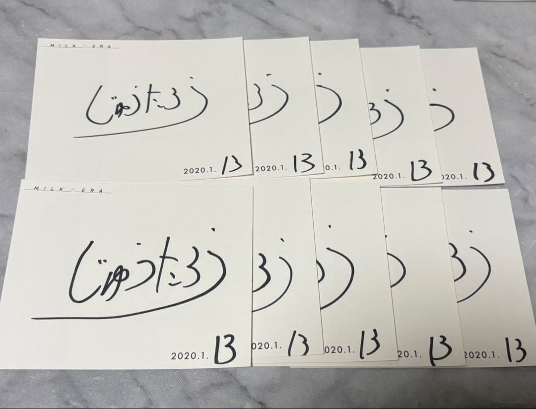 M!LK 山中柔太朗 サイン グッズ