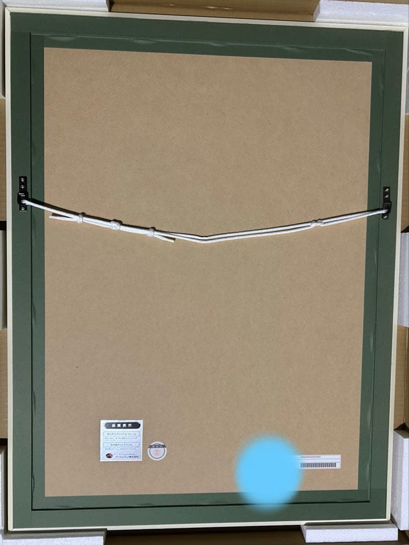 アールビバン　cura まいてつ 版画 「ラスト・レイル」 Last Run!