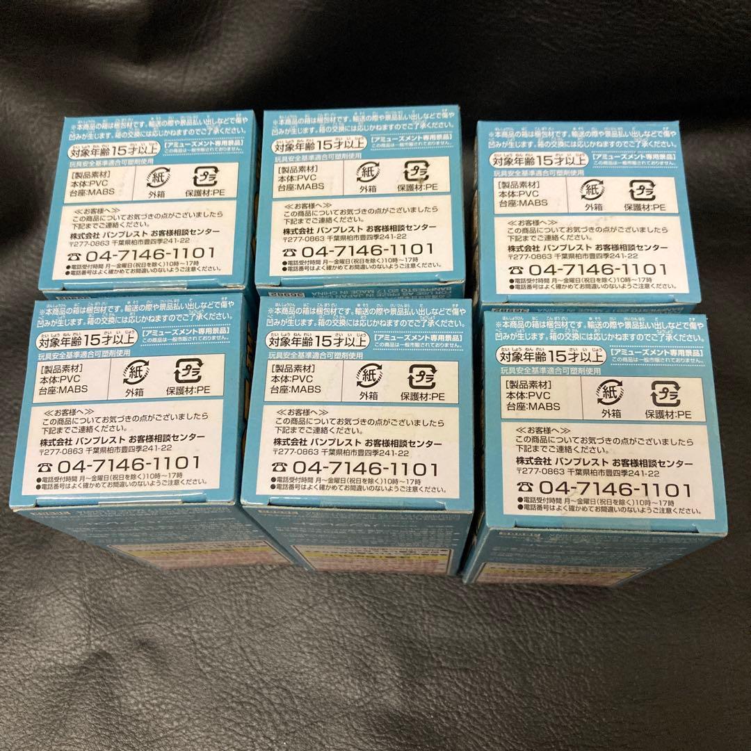 新品　未開封　マリンフォード2 コレクタブル 全6種　ワンピース