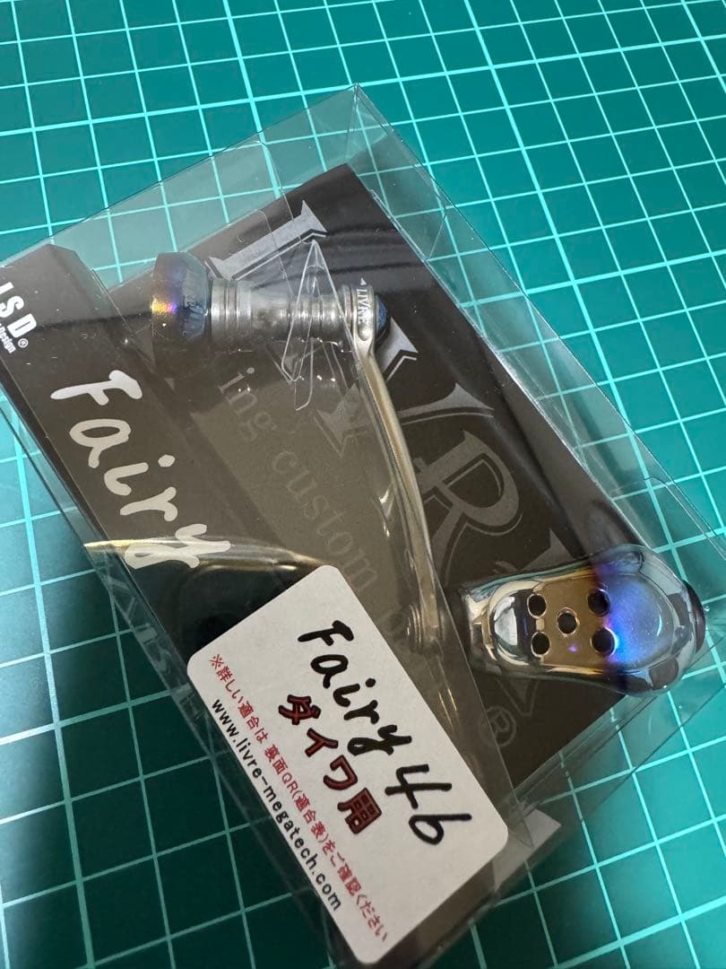 62 ダイワ　リブレ　チタン　ハンドル　エリアトラウト　デジ巻き