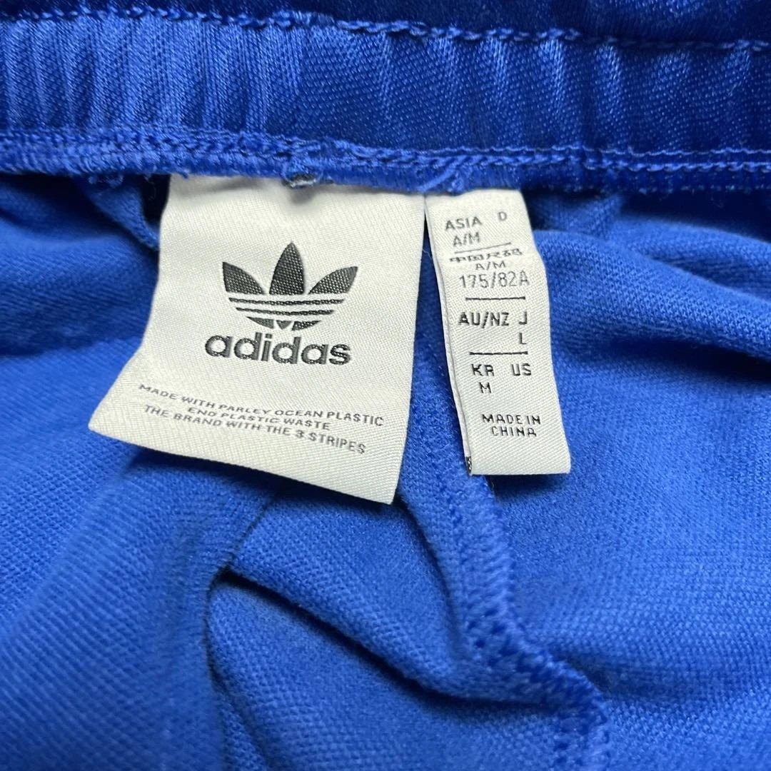 アディダス トレフォイルロゴジャージパンツ 青 グリーンストライプ