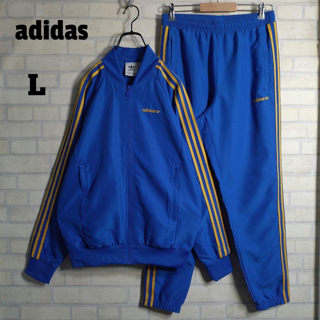 アディダス★美品 SST スーパースター セットアップ ジャージ 上下 青 L