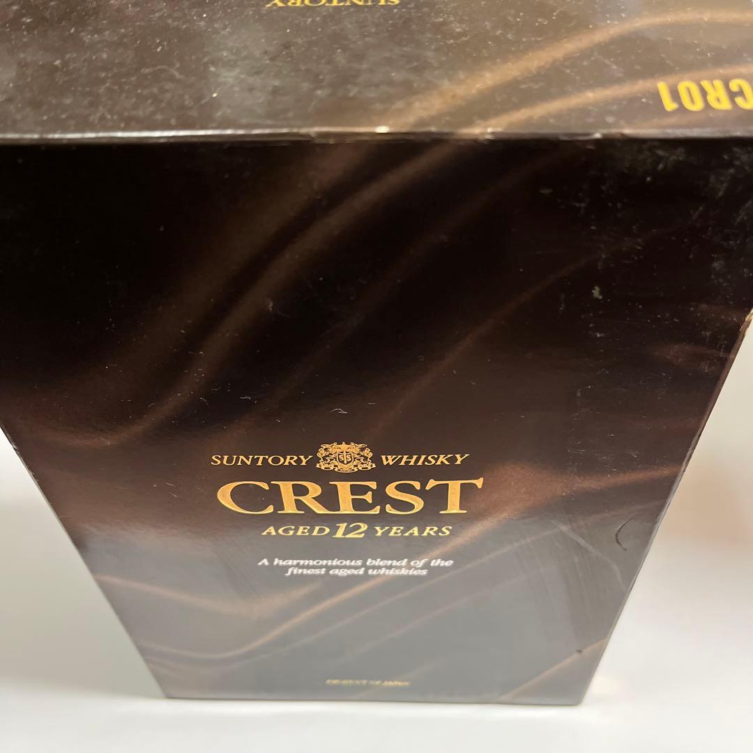CREST agef 12 years 黒キャップ