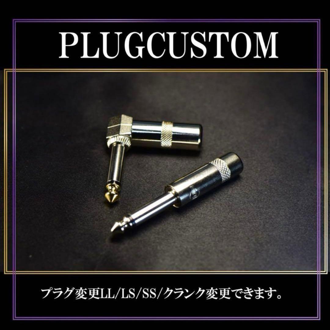 【数量限定】フラッグシップ パッチケーブル「20cm3本」［新品］