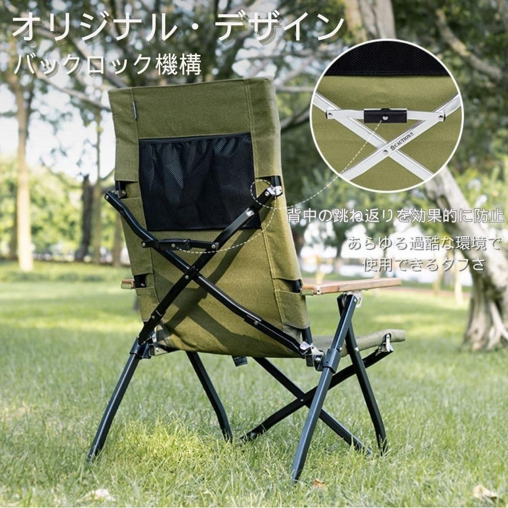 Simplemeプレミアムリクライニングローチェア OW-58ABL