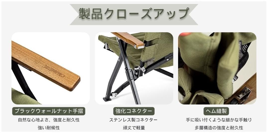 Simplemeプレミアムリクライニングローチェア OW-58ABL