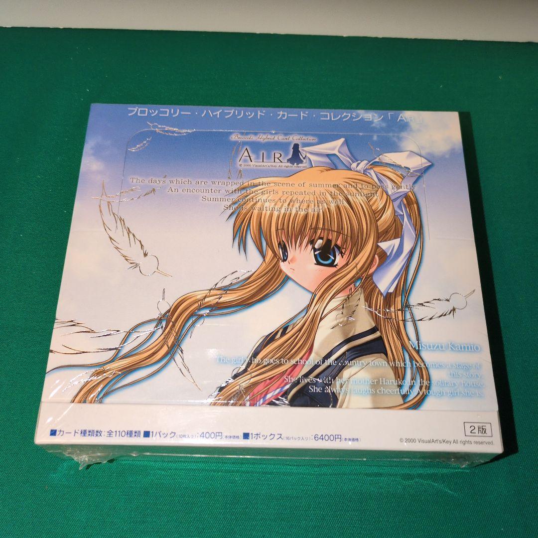 残り在庫少　絶版　希少品　メインヒロイン３種　AIR シュリンク付　未開封