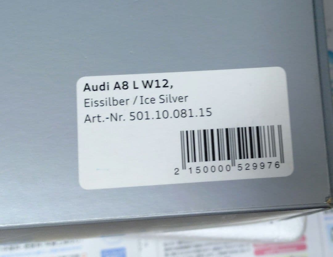Audi A8 L W12 アウディA8