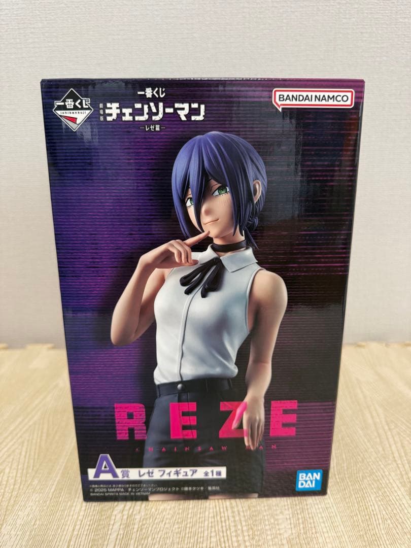 一番くじ 劇場版チェンソーマン レゼ篇 ABラストワンフィギュア＋おまけ付き