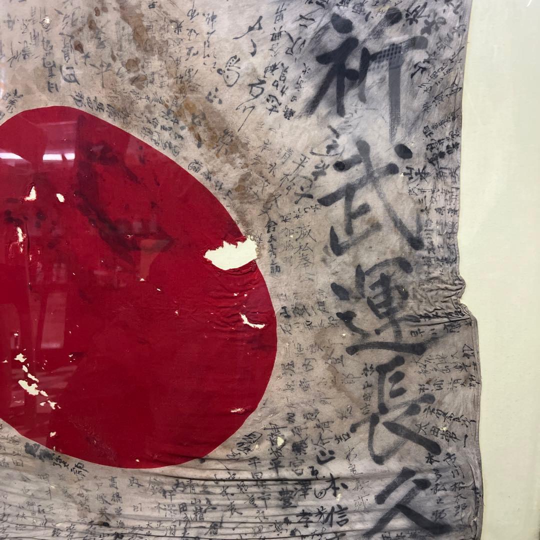 希少❗️旧日本軍の旗❗️戦地より帰還❗️実物、当時物❗️歴史的一品の旗‼️