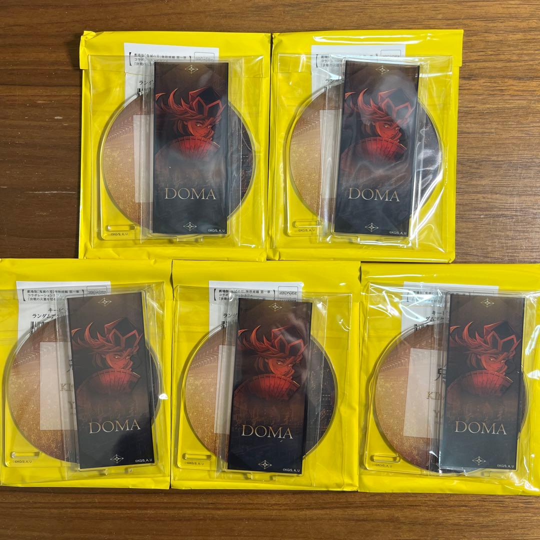 鬼滅の刃　童磨　アクリルコースター　 5個セット　新品未開封