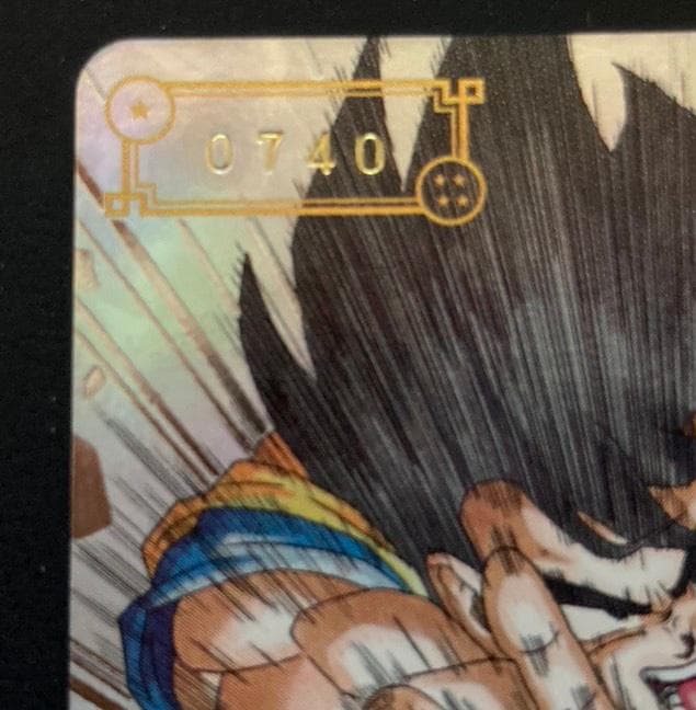 SDBH UGM1-SEC4 孫悟空 ブロリー、ベジータ、ウーロンの誕生日