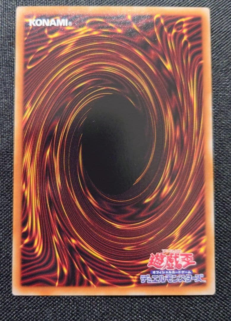 遊戯王OCG 神炎皇ウリア　アニメ版イラスト　シークレットレア