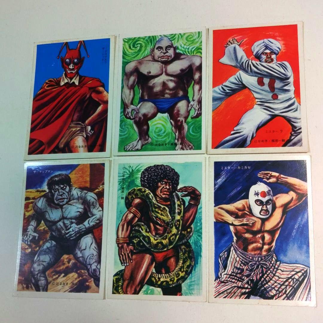 昭和レトロ 漫画タイガーマスク ブロマイド 29種 セット販売
