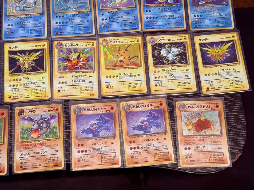 旧裏 ポケモンカード 約94枚 まとめ売り