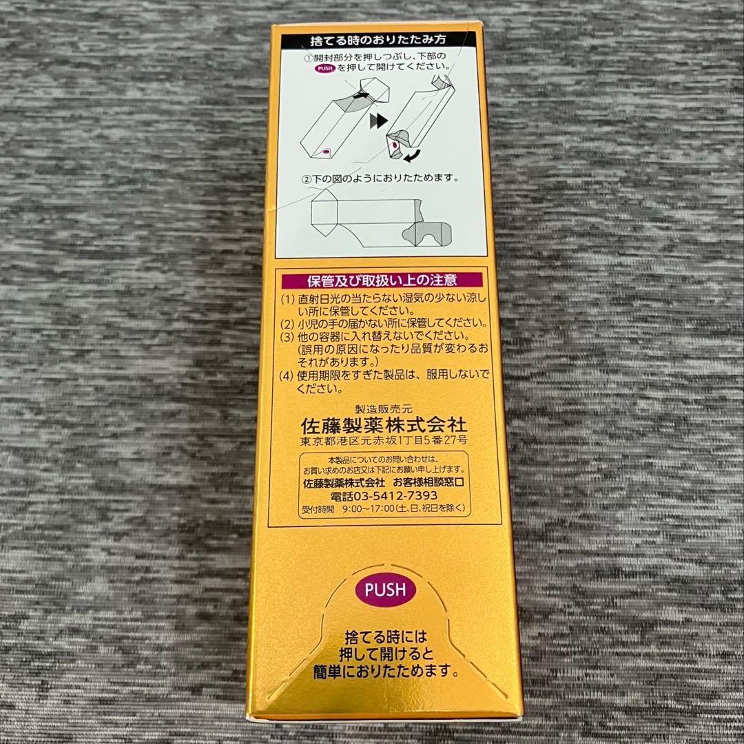 ユンケルローヤルD3▪️栄養ドリンク▪️20本▪️ユンケルローヤルD2