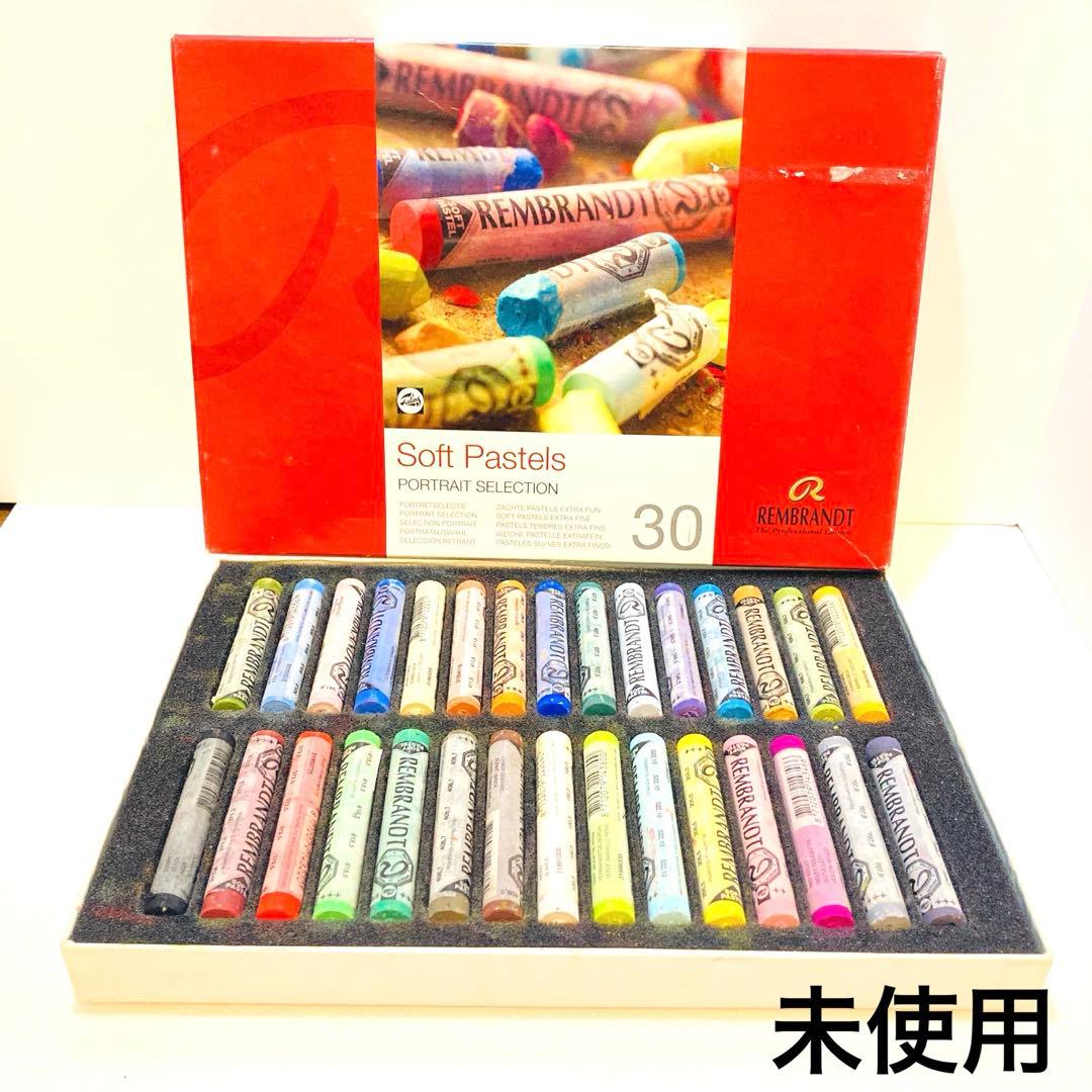 ターレンスジャパン レンブラント ソフトパステル 30色セット　人物画用　新品