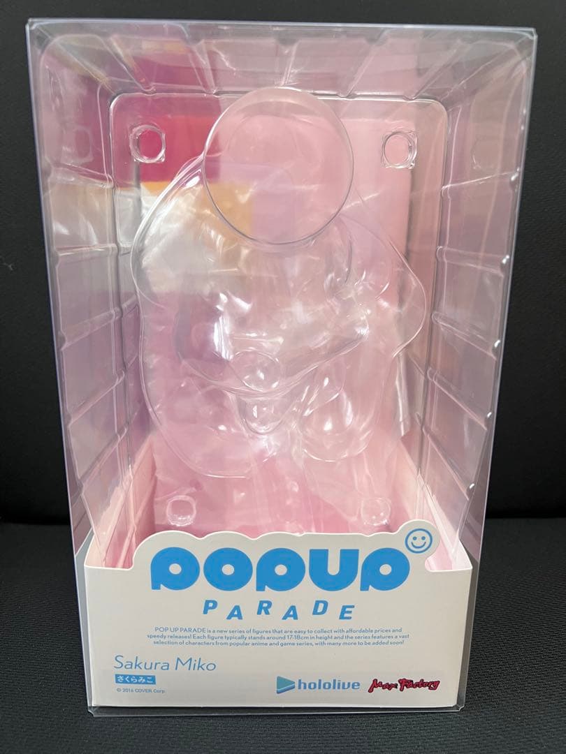 さくらみこ 2点セット