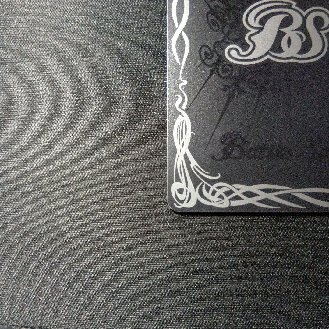 バトルスピリッツ　メテオヴルムxv　シークレット