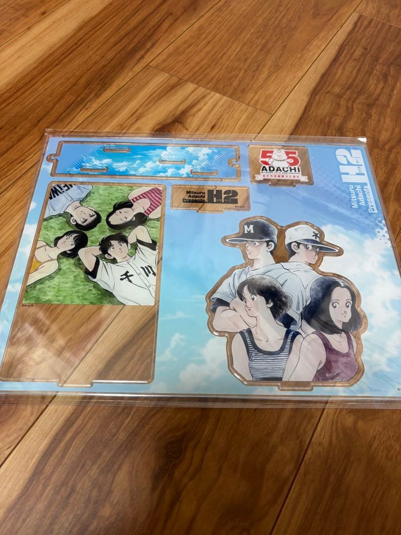 あだち充 55周年記念 ジオラマ アクリルスタンド アクスタ H2