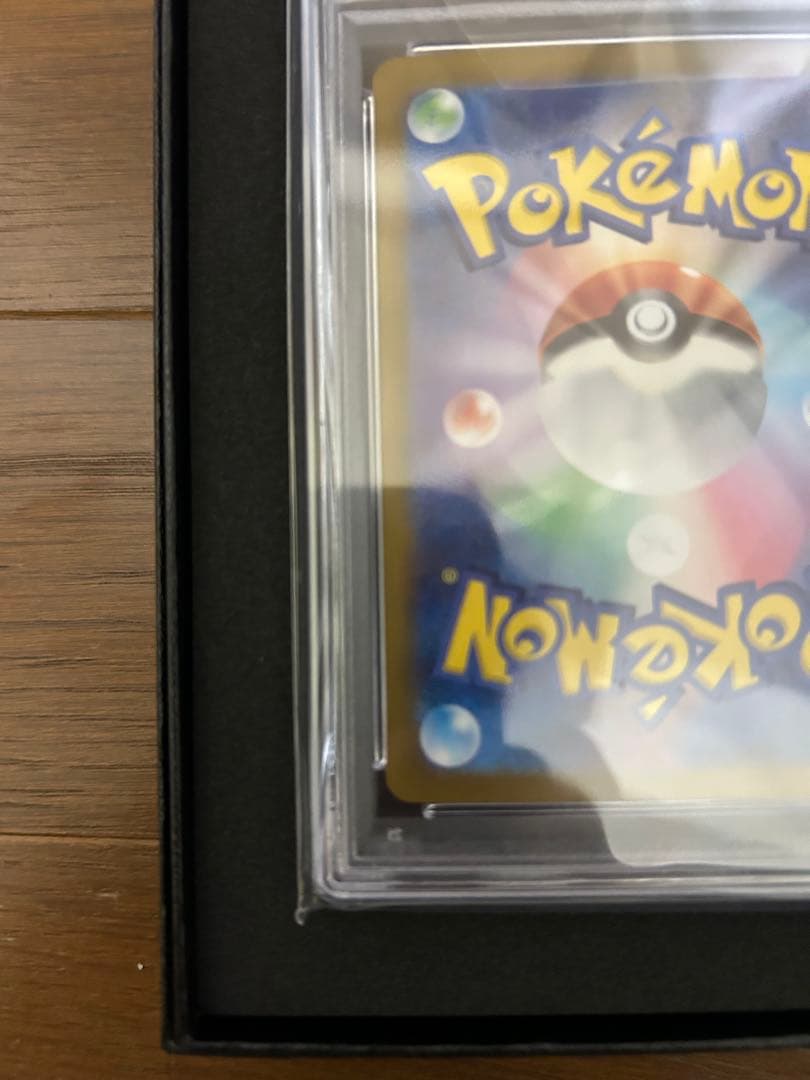 2024 ポケモン SV8 JP ピカチュウ ex #132 PSA10