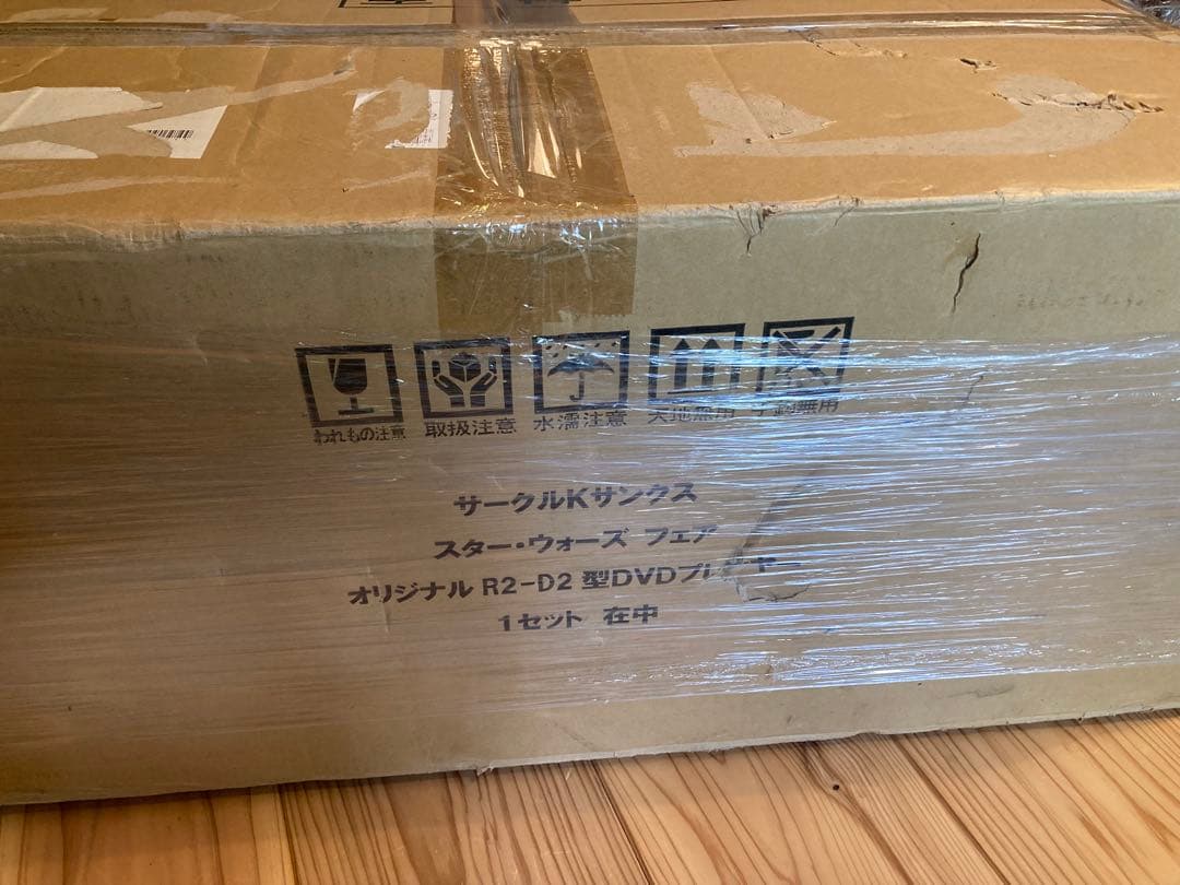 【超美品•日焼け無】スターウォーズR2-D2 超大型フィギュア型DVDプレーヤー