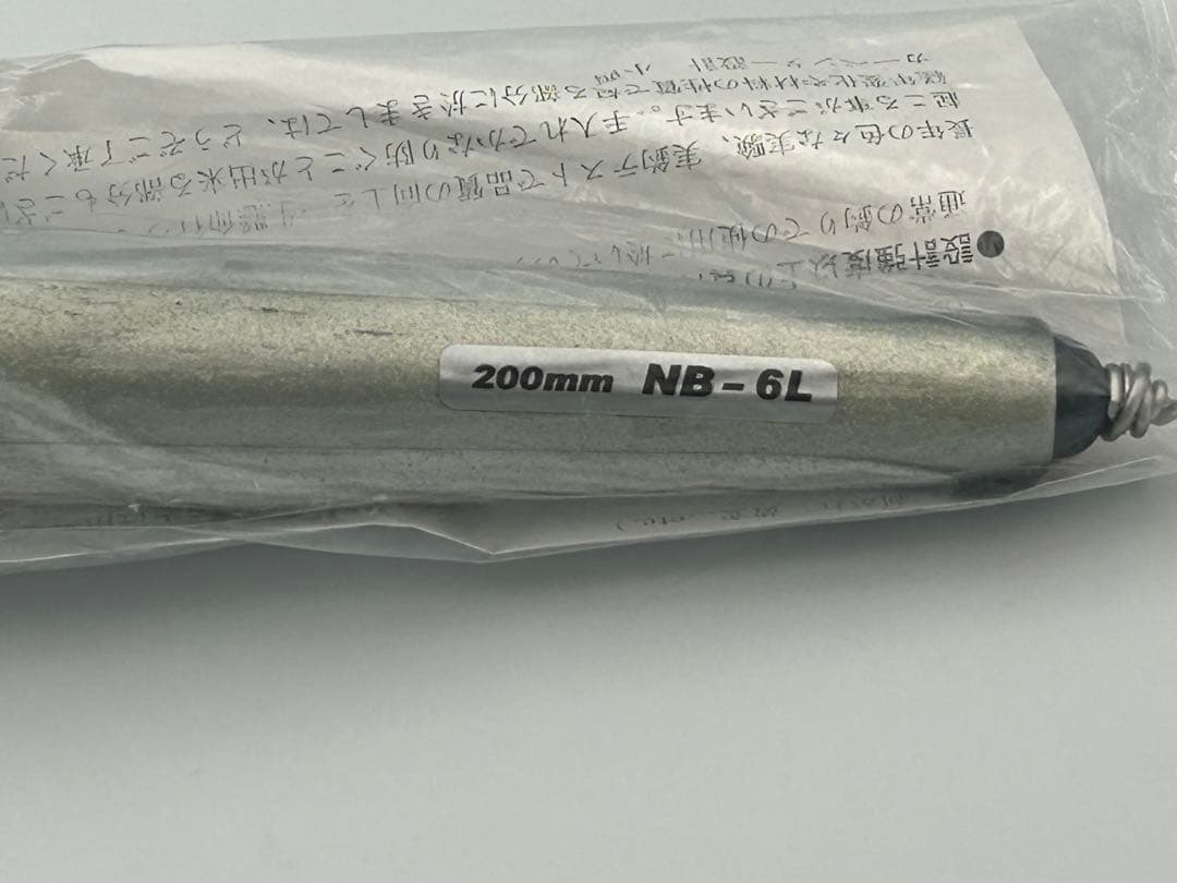 ブルーフィッシュ100 200mm NB-6L BF