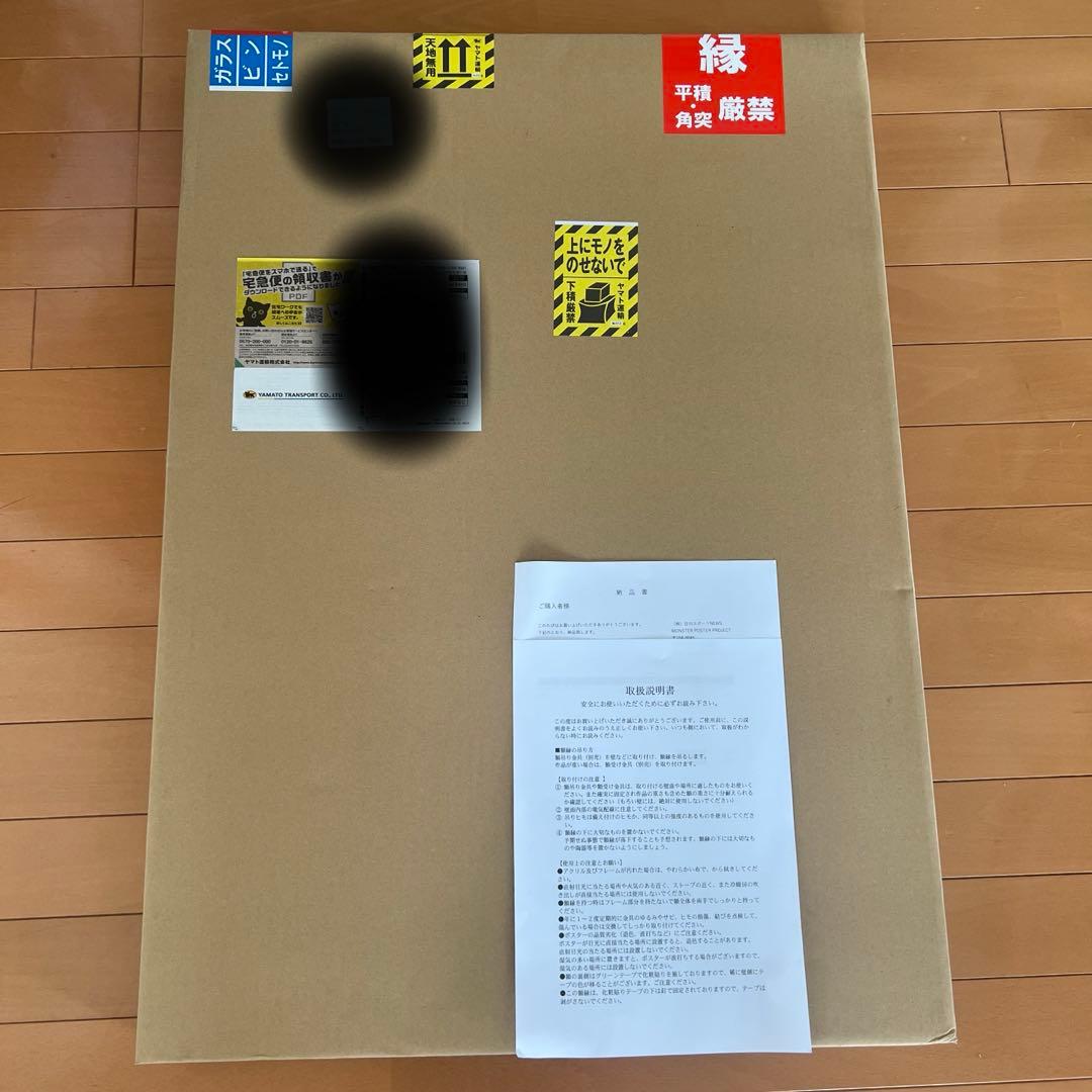 井上尚弥 「UNDISPUTED」 世界限定156枚　シリアルナンバー入り