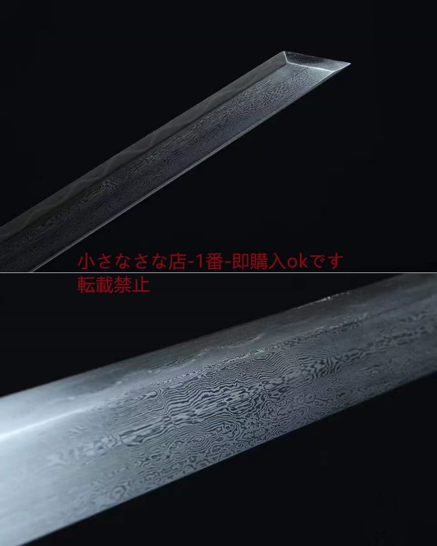 天将刀（酸枝木タイプ）古兵器 武具　刀装具　日本刀　模造刀 居合刀 長尺