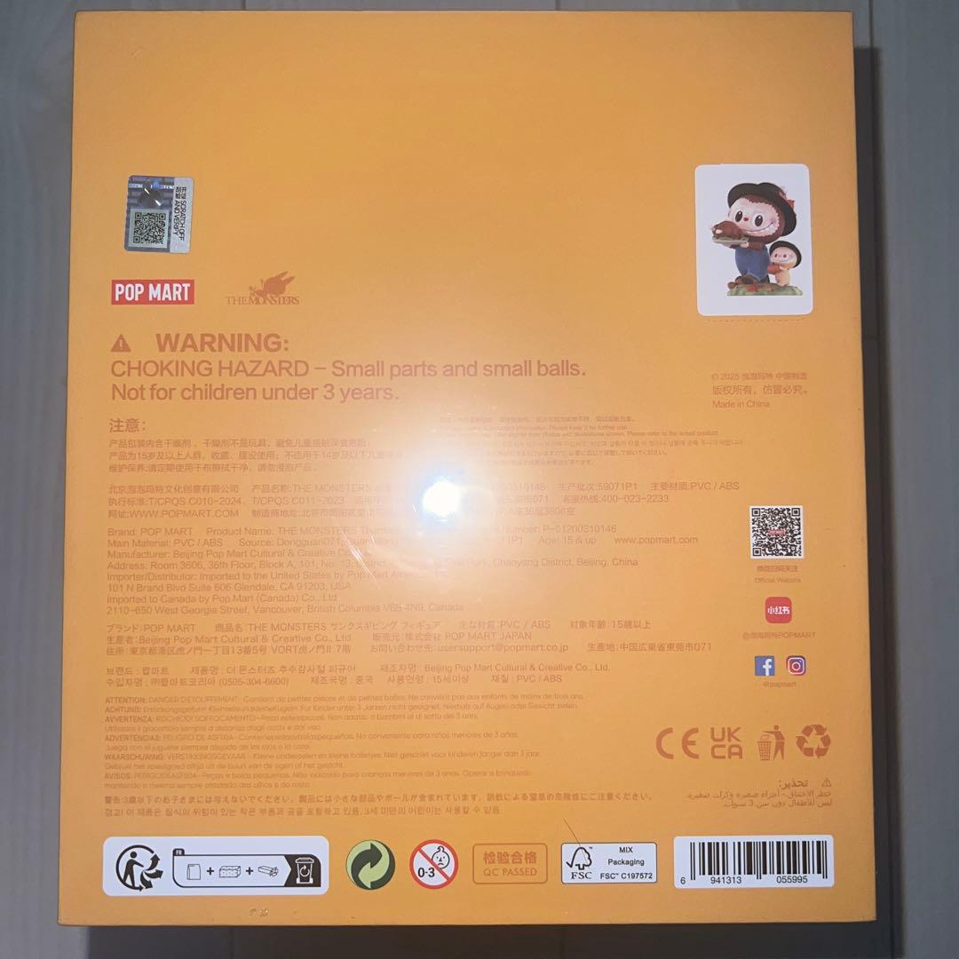 【新品未開封】THE MONSTERS Thanksgiving ラブブ　ジモモ