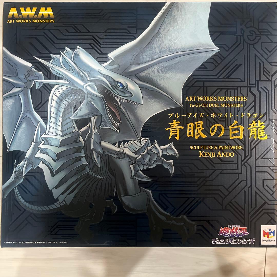 メガハウス　青眼の白龍　遊戯王