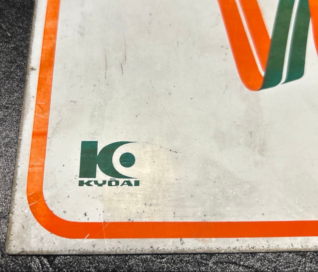 昭和レトロ 当時物 希少品 VIVO 飲料 看板