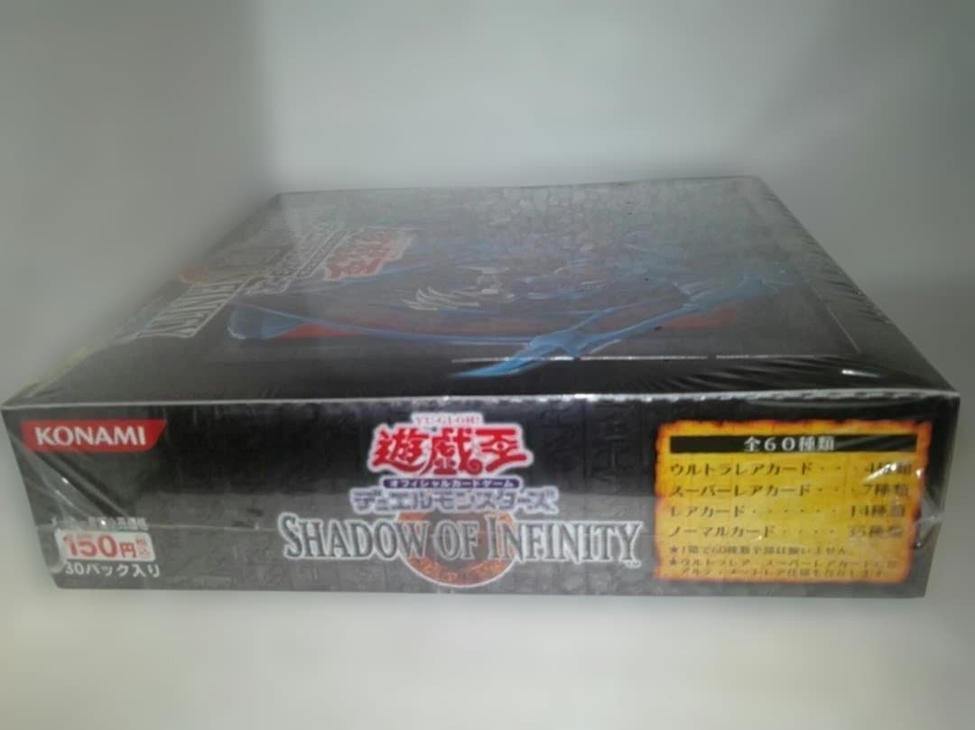 遊戯王OCG SHADOW OF INFINITY 未開封BOX