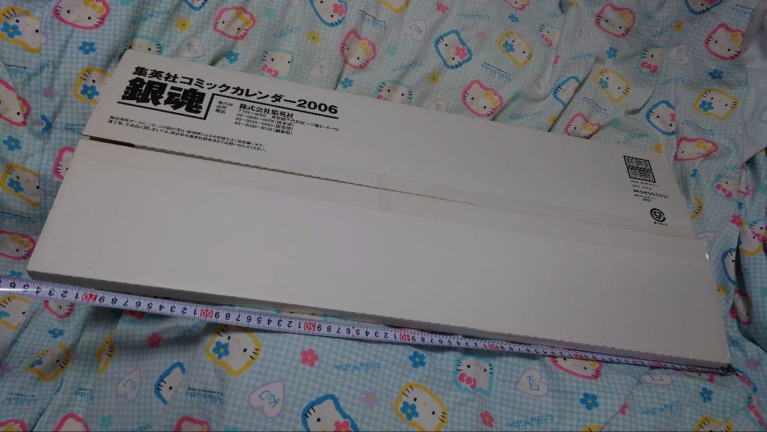 開封のみ 長期保管品 銀魂 コミックカレンダー 2006
