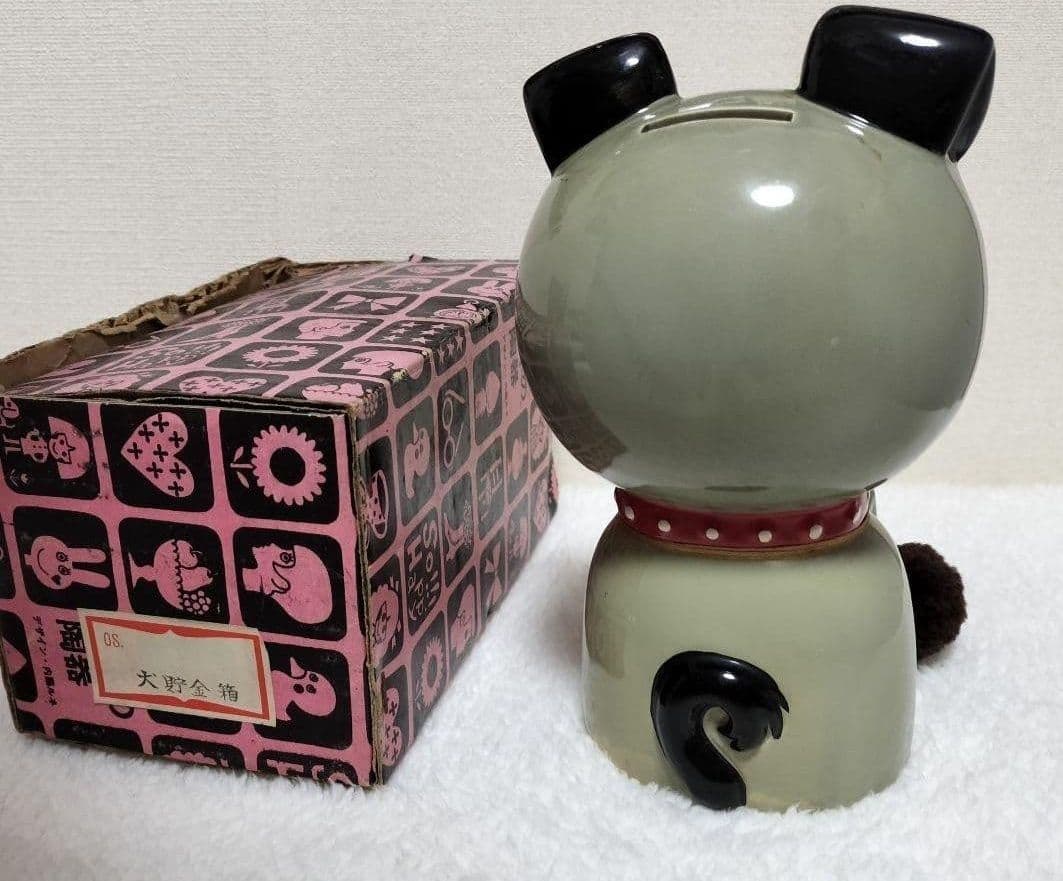 内藤ルネ【箱付き】犬 フーテン 陶器 貯金箱 置物