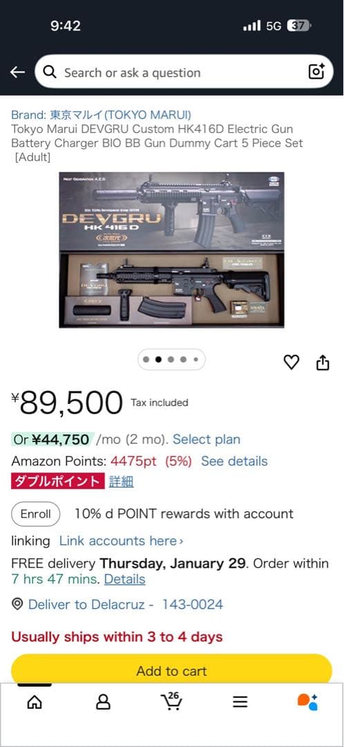 DEVGRU HK416 D 次世代電動ガン