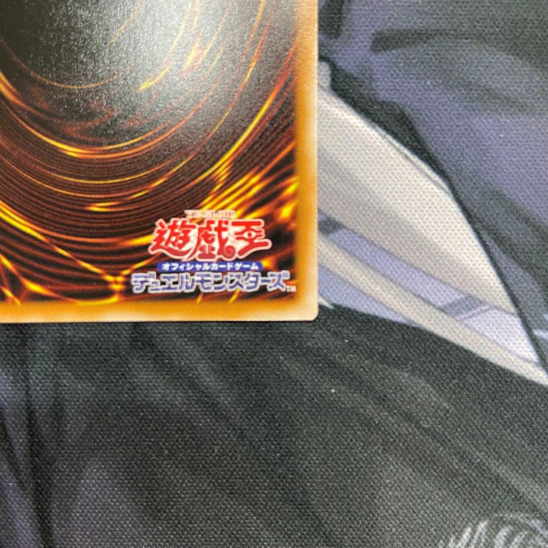 遊戯王 調和の天救竜 ハルモニア プリシク