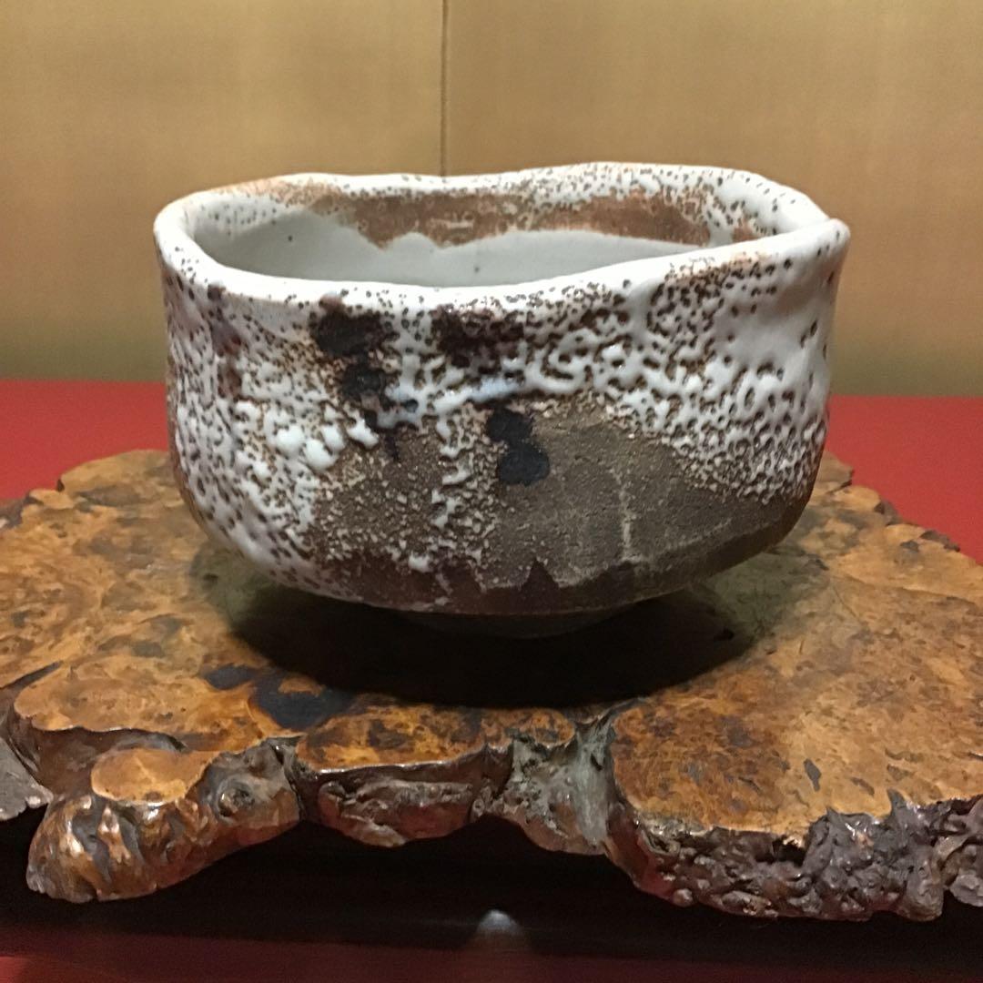 古志野抹茶碗　銘「渋田味」　江戸時代後期