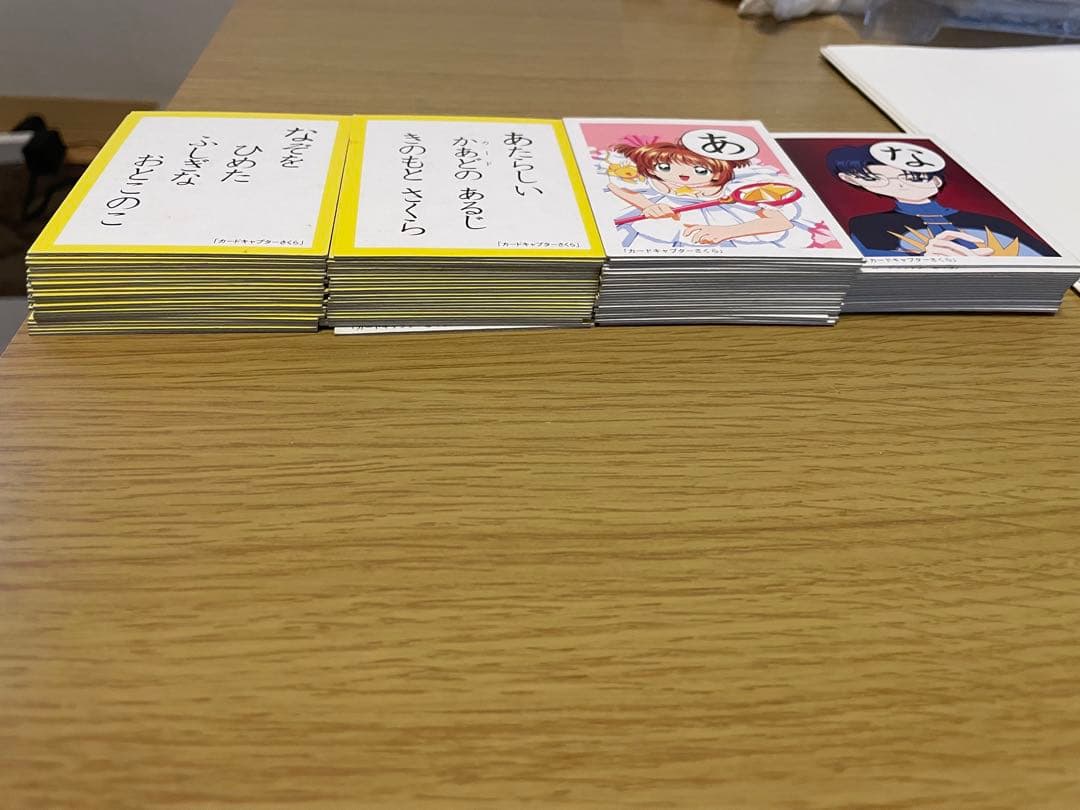 カードキャプターさくら　かるた