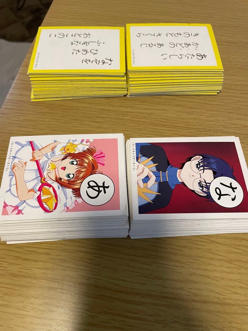 カードキャプターさくら　かるた